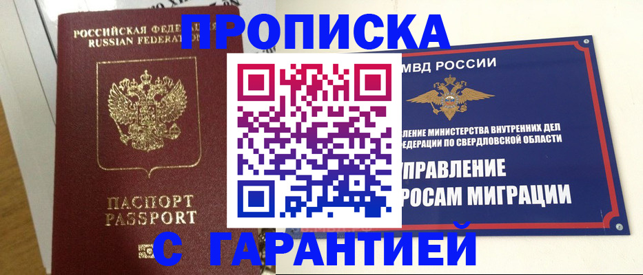 найти адрес прописки в Аксае
