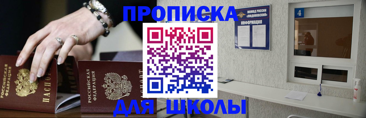 пропишу в квартире в Аксае